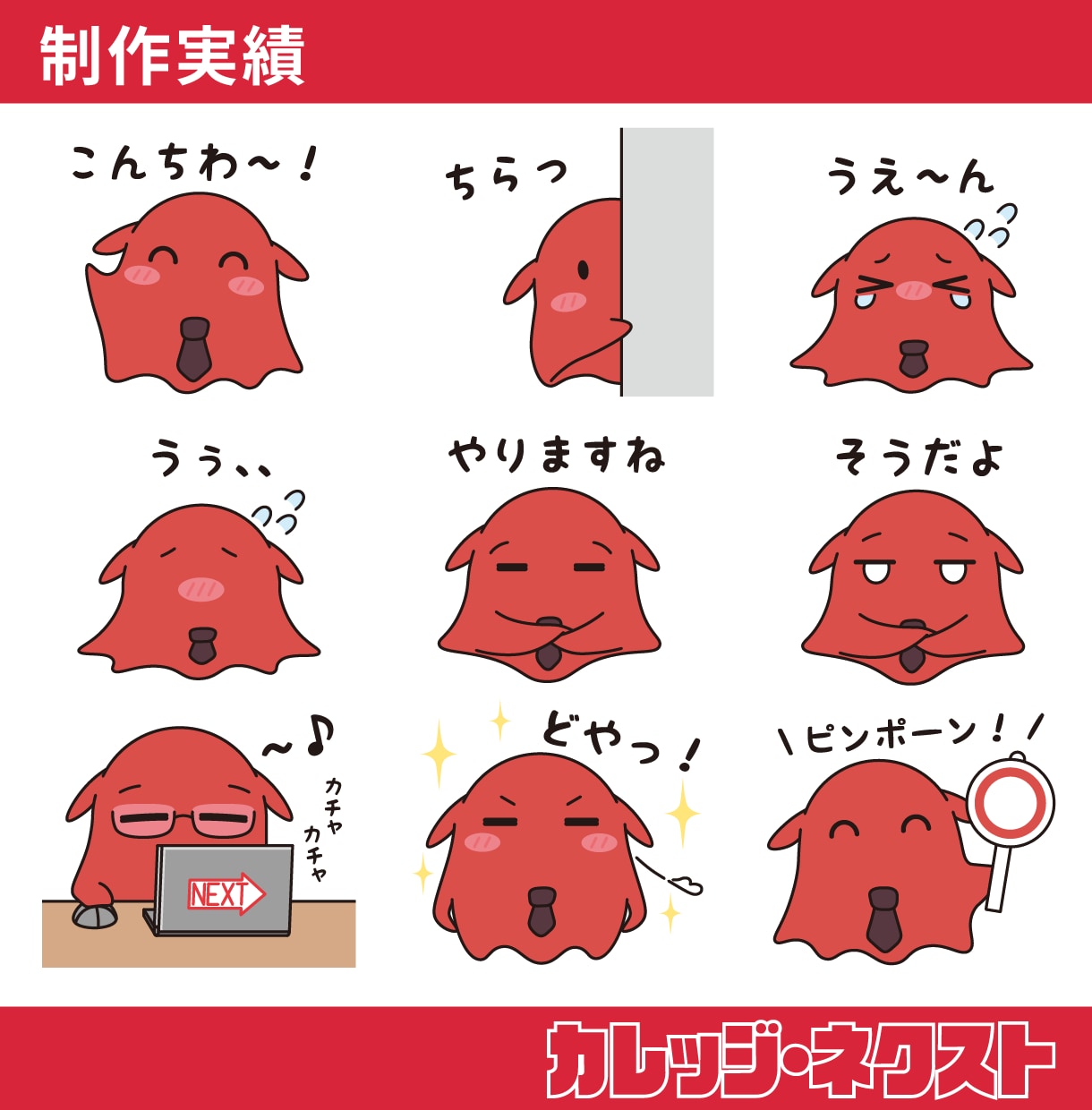 LINEスタンプを制作から申請までサポートします LINEへの申請も含めて最後までサポートするから安心！ イメージ9