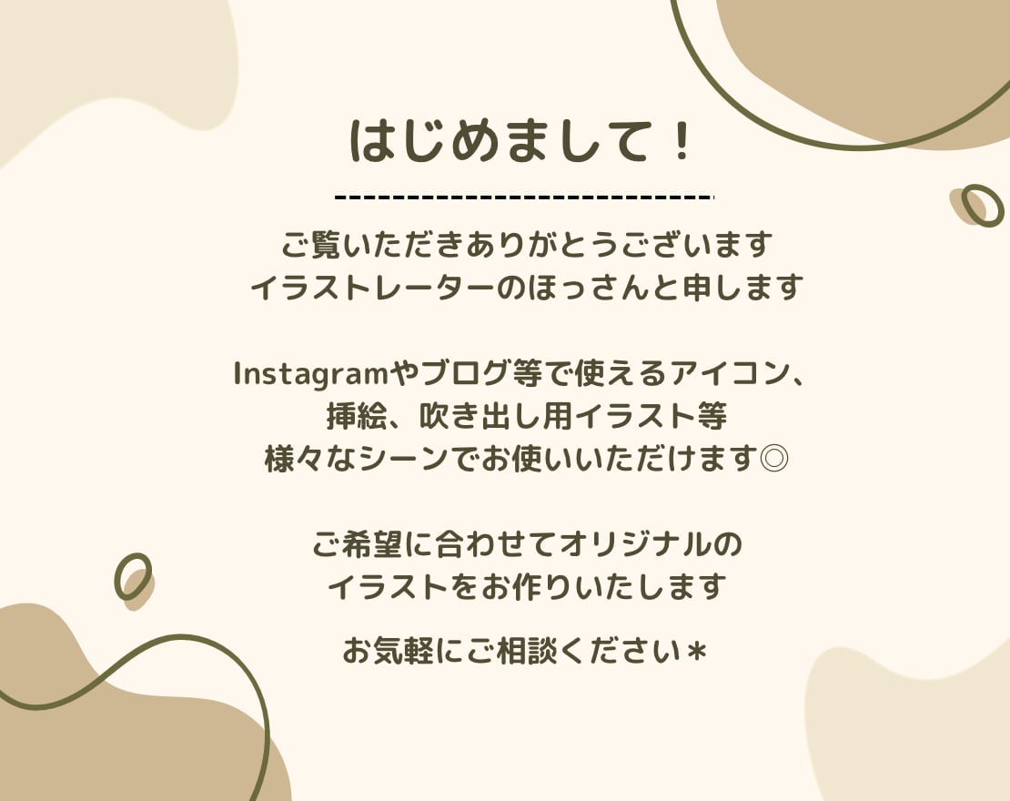 ウェディングにも！ゆるかわな記念日イラスト描きます ゆるポップな可愛いイラスト♪ご希望通りに仕上げます！ イメージ2