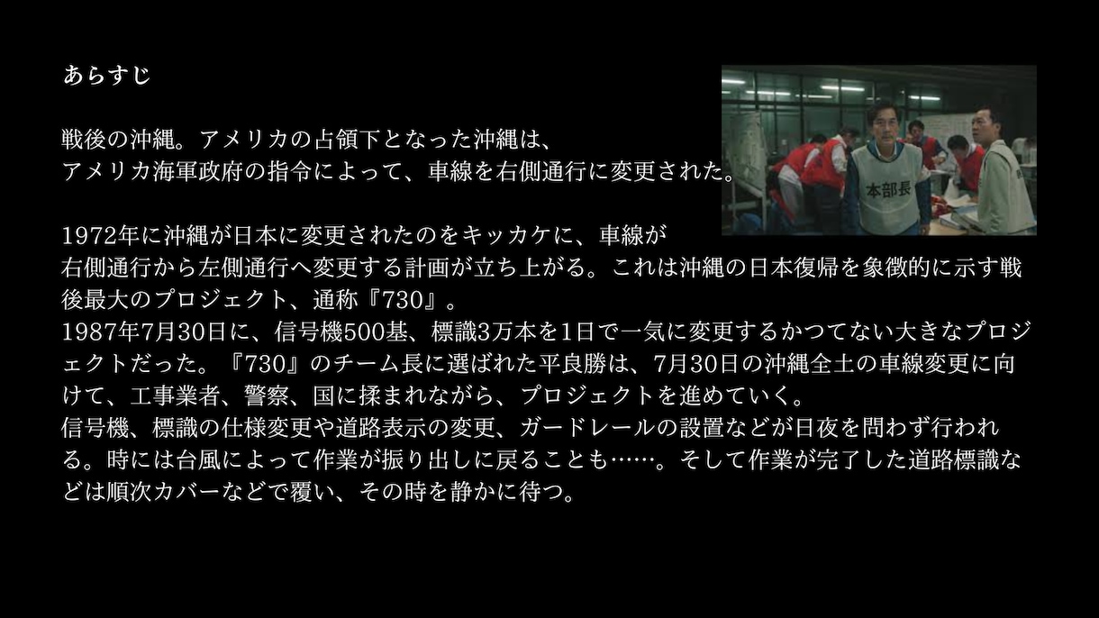 映像制作者向け企画書を作ります 【映像制作者向け】企画会議で通る企画書に仕上げます。 イメージ5