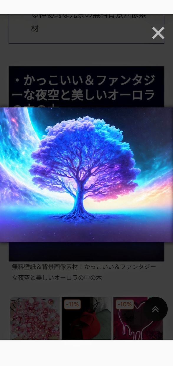 物忘れ対策をサポートします 日常の物忘れから未来の不安まで一緒に対策します。 イメージ1