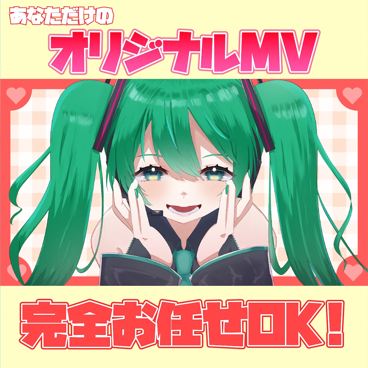 あなただけのMV制作させていただきます イラストも動画も完全丸投げOK! イメージ1