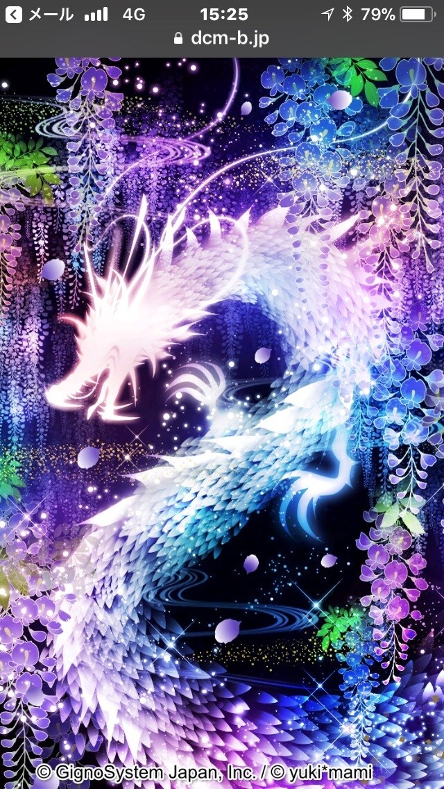 内神様はあなた様御自身であります 神様の偉大なる力。( ◠‿◠ ) イメージ7