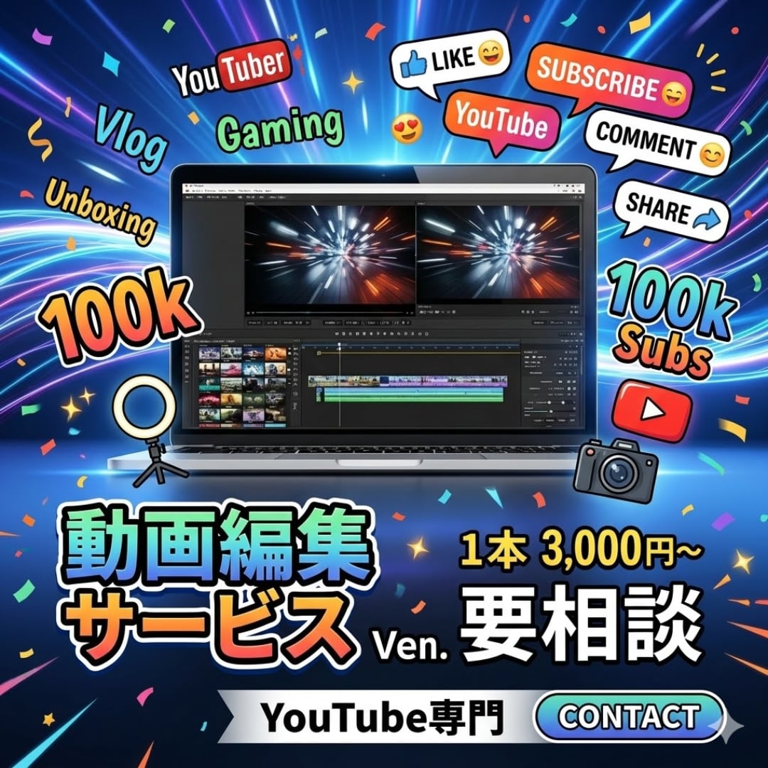 youtube動画編集行います お手頃な価格でご提供いたします。 イメージ1