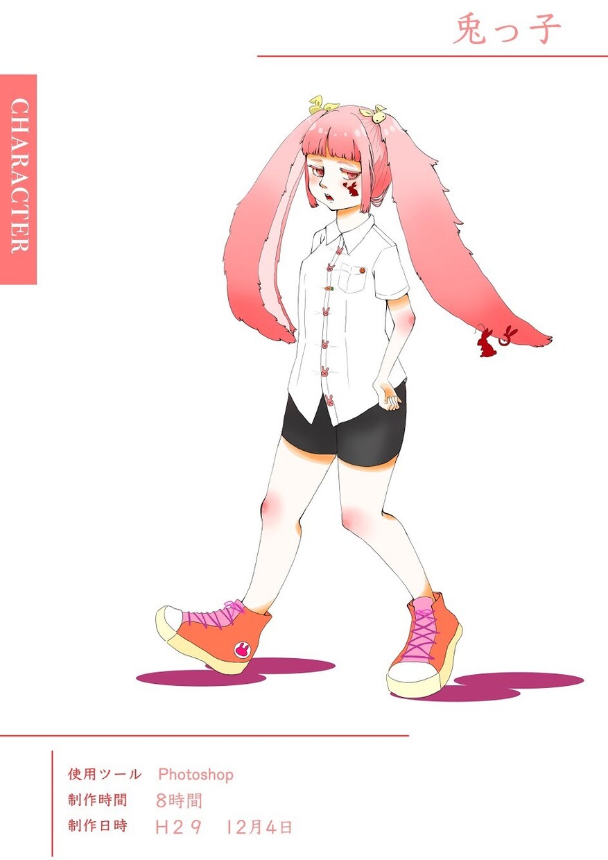 可愛い動物や食べ物の人のイラストを受け付けます 老若男女問わず喜ばれるキャラクターを描いていきます イメージ4