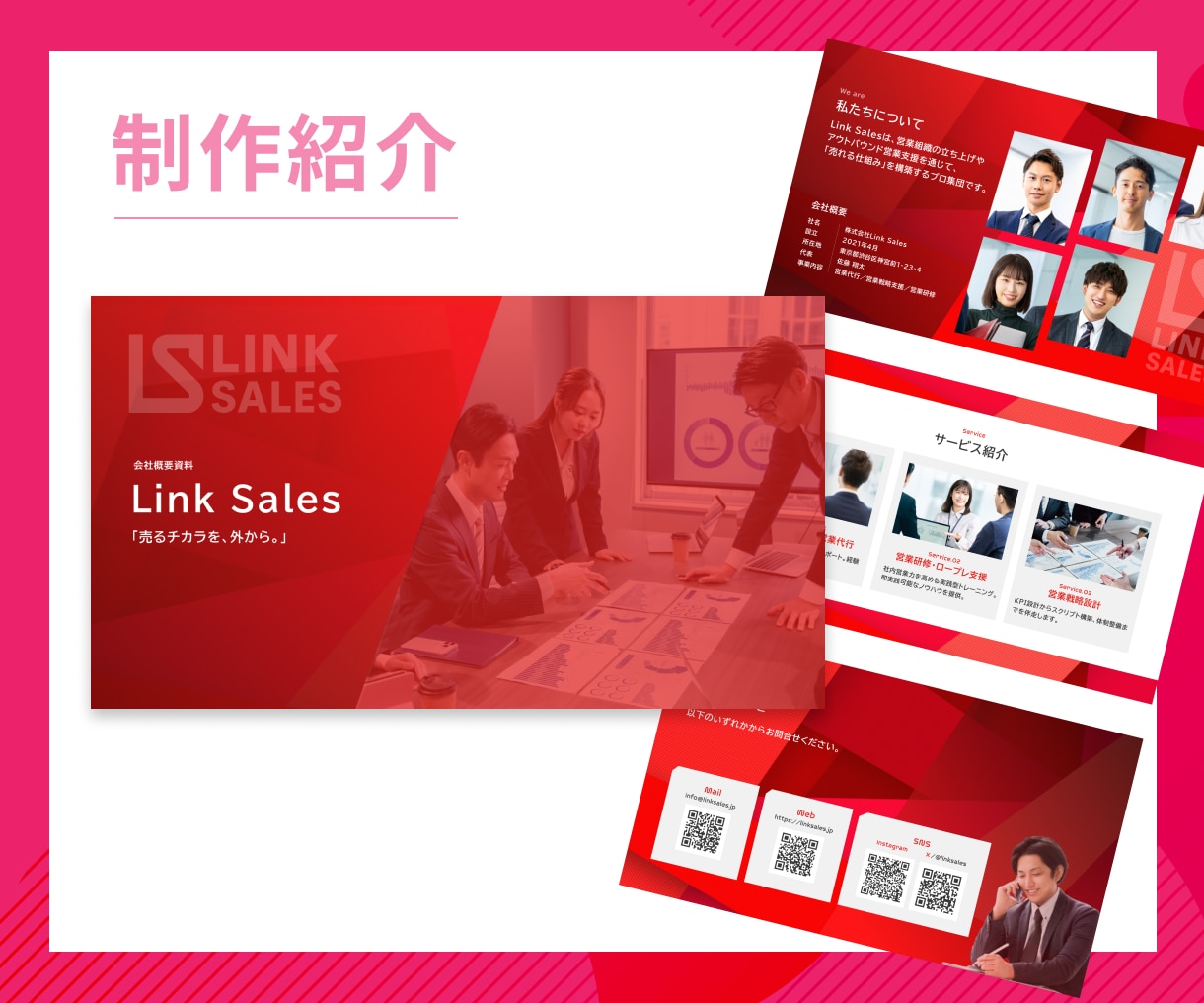 見る人が理解しやすく、印象に残る資料を制作します サービス開始キャンペーン！先着3名20%OFF✨ イメージ7