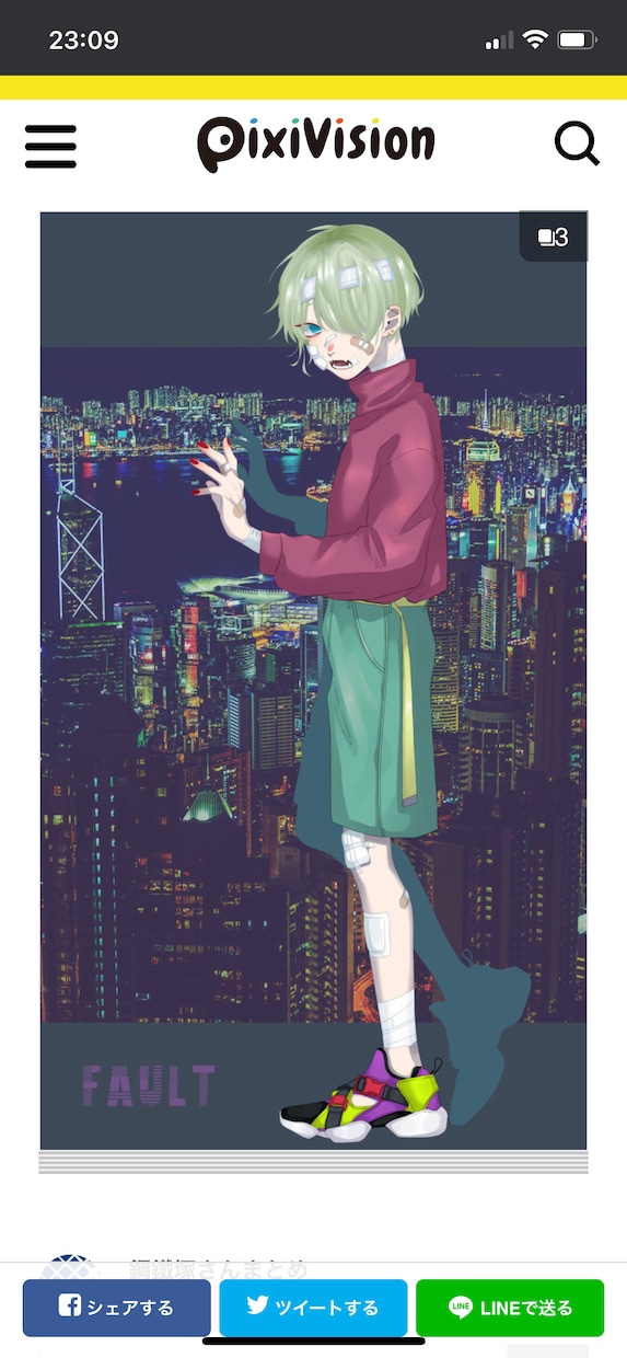 アイコンやサムネ等SNS向けのイラスト描きます ピクシブ運営pixivisionにて特集の掲載経験があります イメージ6