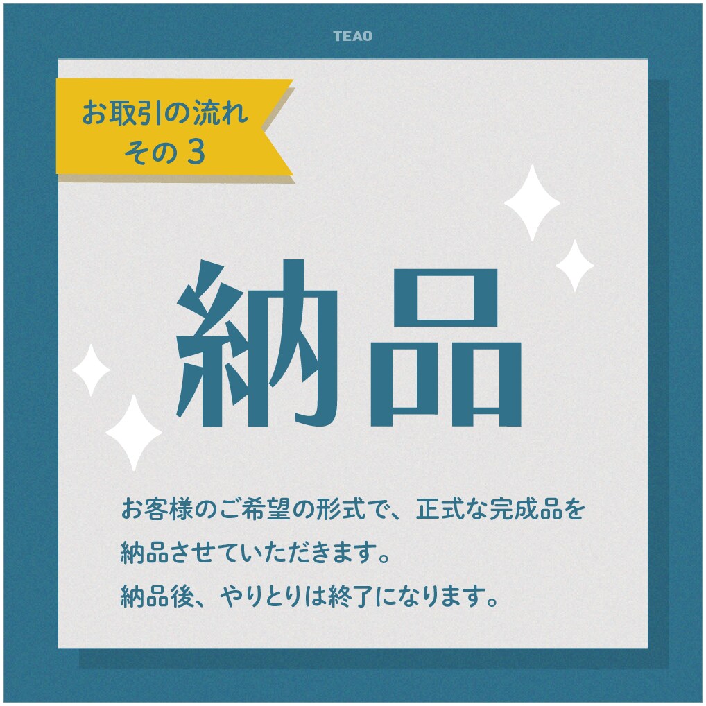 あなただけの配信画面デザインいたします Vtuberさんや配信者さん向けサービスです。 イメージ9