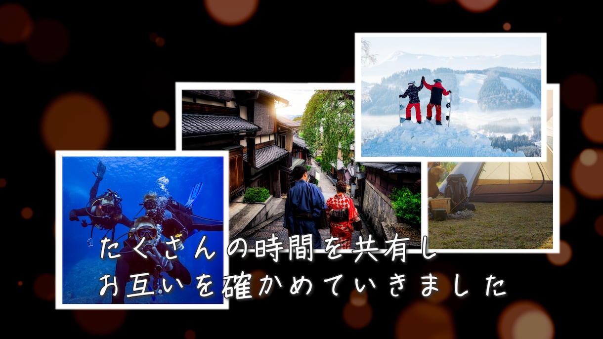 結婚式用の「プロフィールムービー」を制作いたします ノスタルジックな雰囲気でゲストの心に残る演出　動画挿入OK！ イメージ1