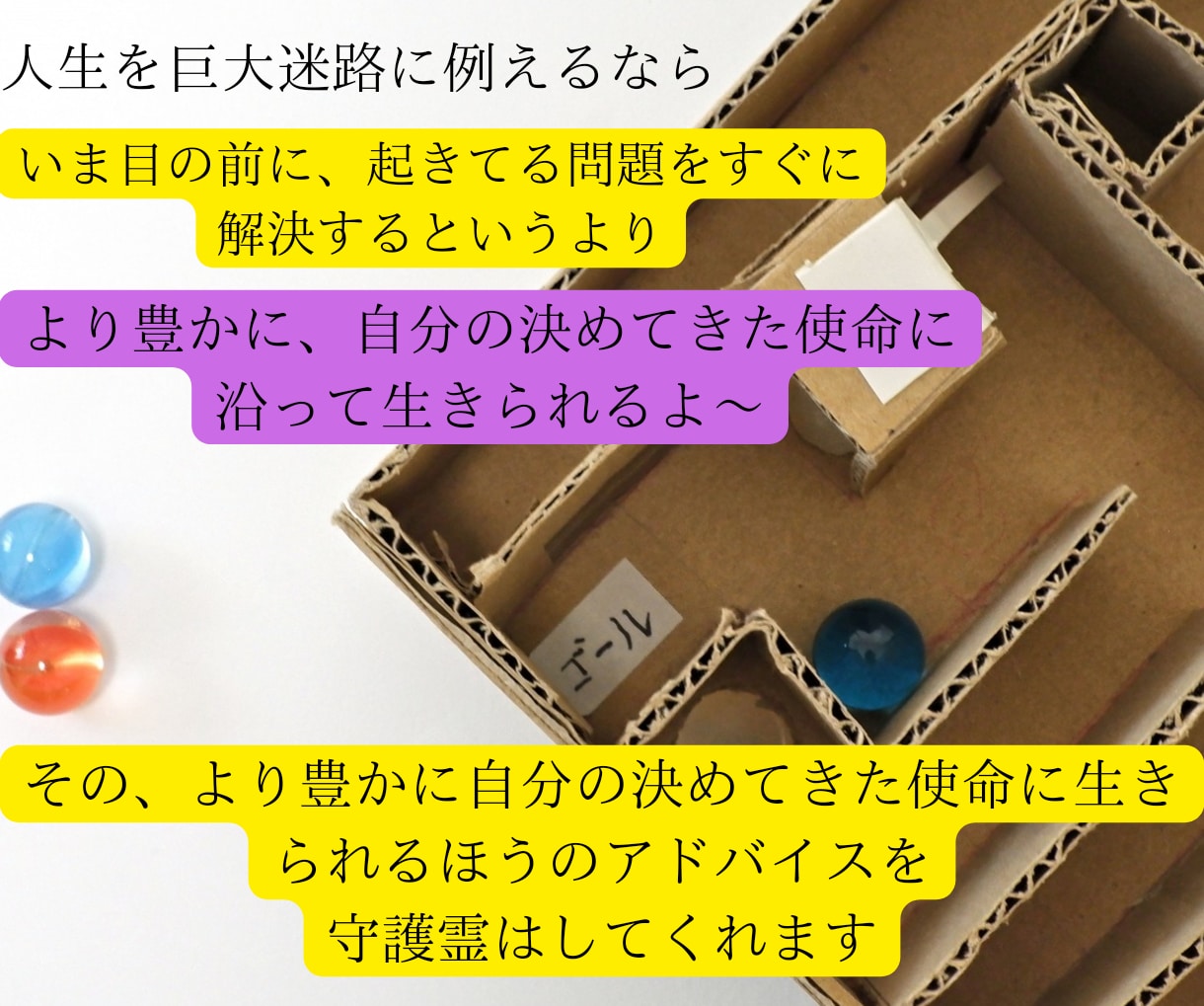 クリスタルヒーリングの力を借りてメッセージ伝えます 悩みの本質を見抜く｜守護霊×オラクルで導く行動リーディング イメージ5