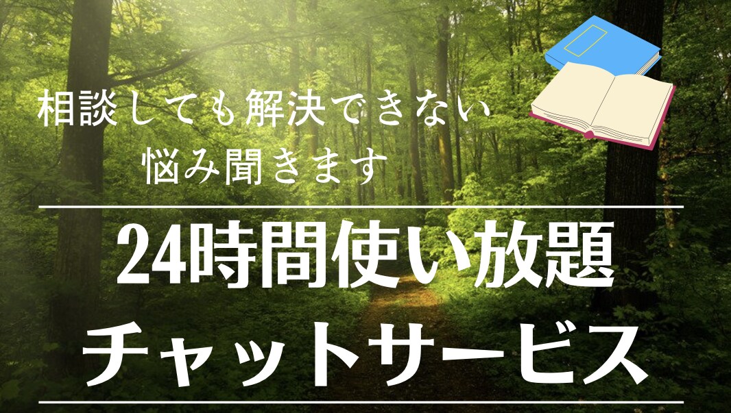 相談しても解決できない勉強の悩みをサポートします 1ヶ月1500円で勉強の進捗サポート、悩み解決を行います。 イメージ1