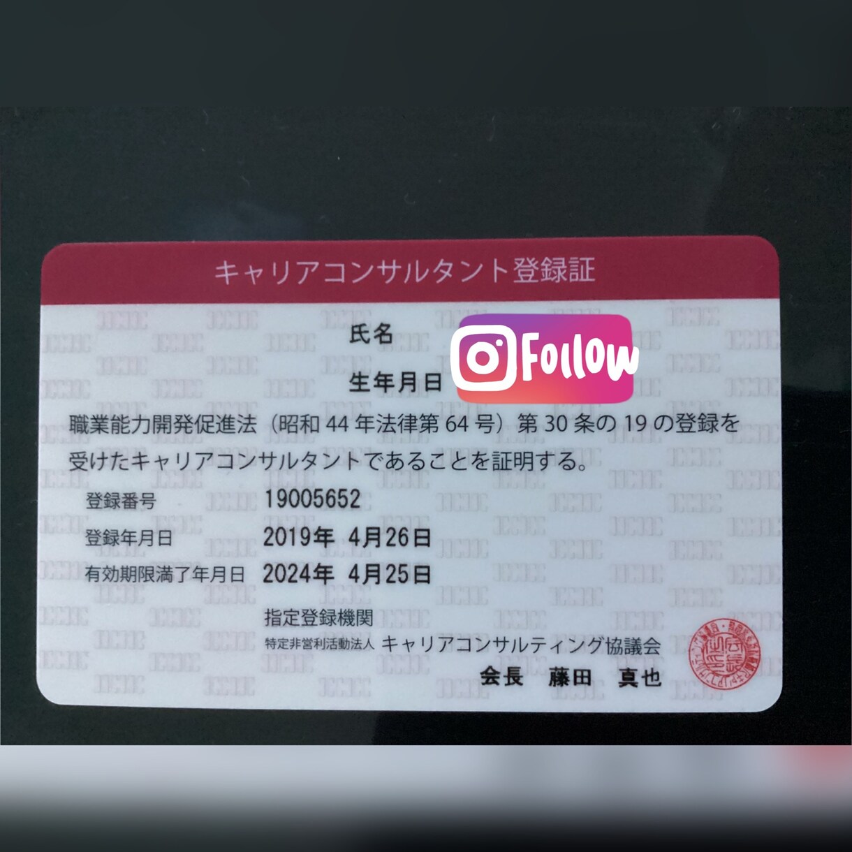ライフキャリアの相談はいかがですか？傾聴いたします 人生をいまより豊かに、これからを一緒に考えるきっかけを イメージ1