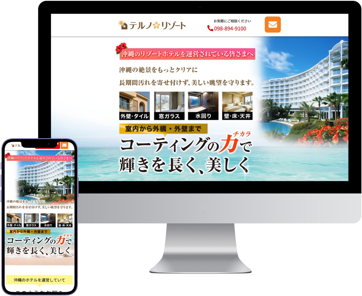 建設会社のホームページをゼロから格安で制作します 建設会社の“信用”を高めるデザインに仕上げます！ イメージ7