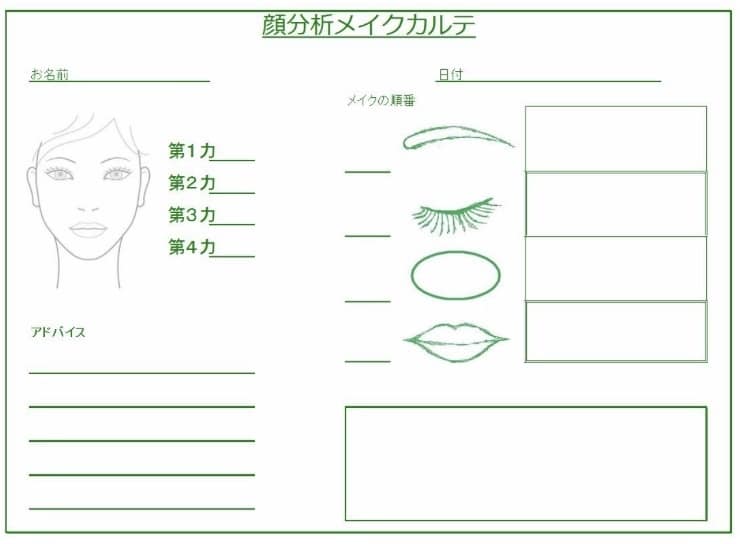 コンプレックスをカバーするメイクを提案いたします 目を大きく見せたい 大人っぽい顔立ちにしたい など必見！ イメージ2