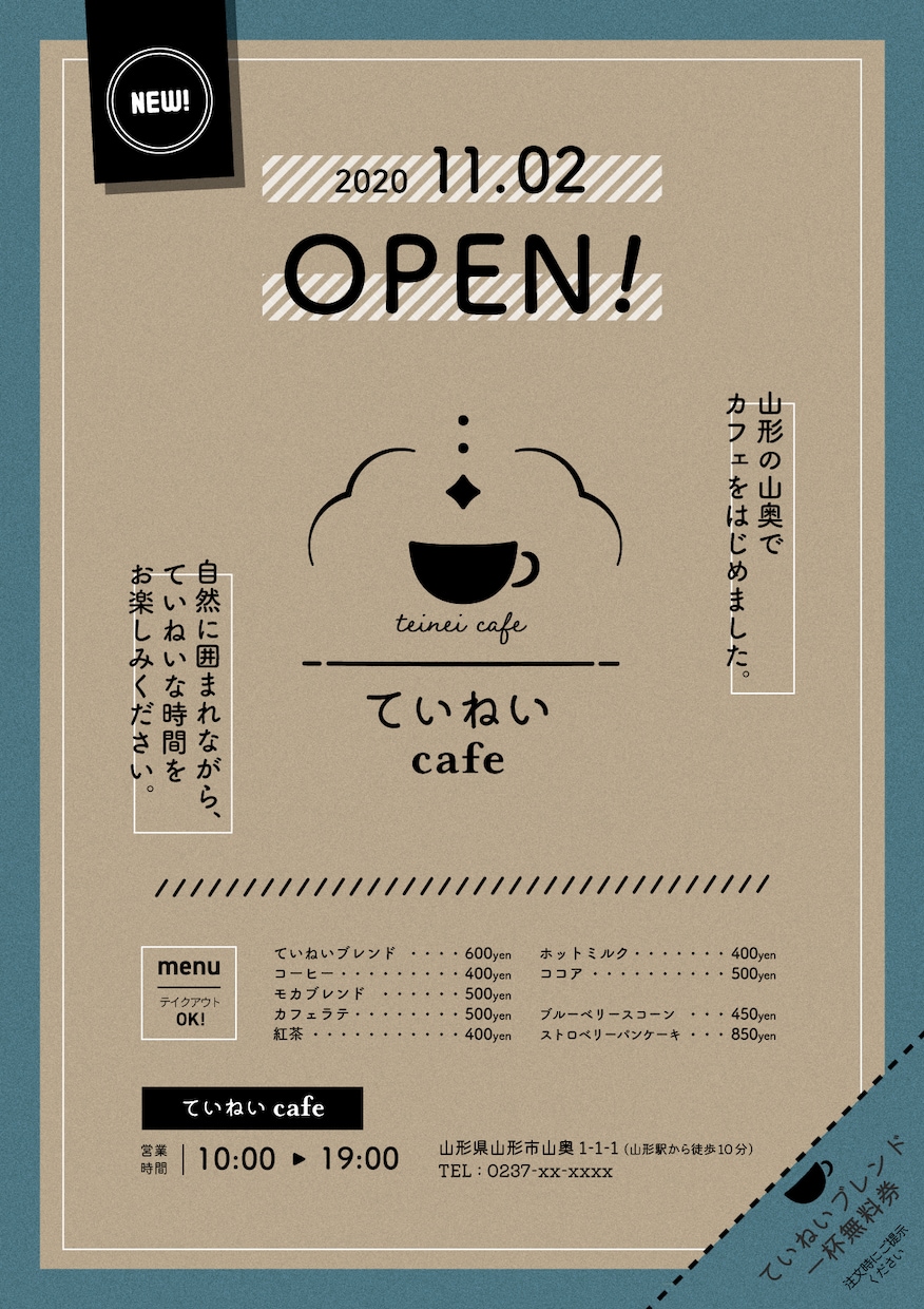 チラシ制作承ります お店のオープンのお知らせ、地域のイベントのチラシなどに！ イメージ2