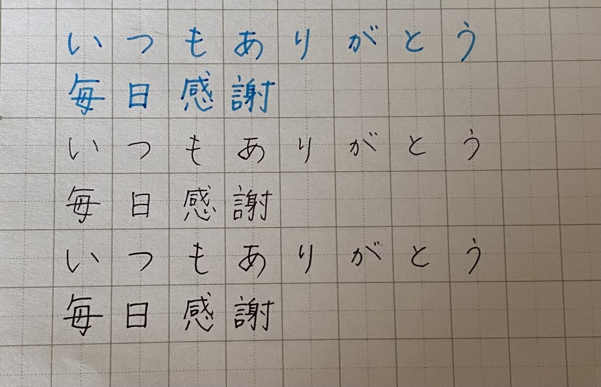 代筆いたします ご希望の文字を心をこめて代筆させていただきます！ イメージ1