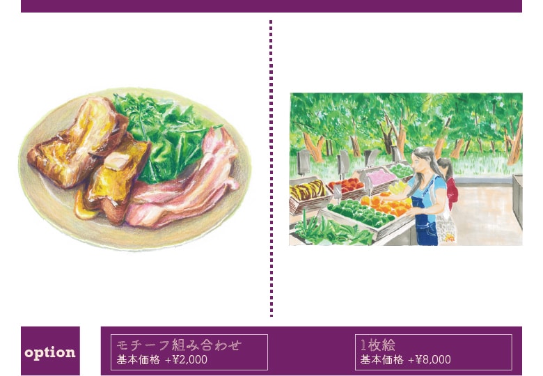 イラスト制作します ◎ どのようなジャンルも対応 ◎ イメージ6