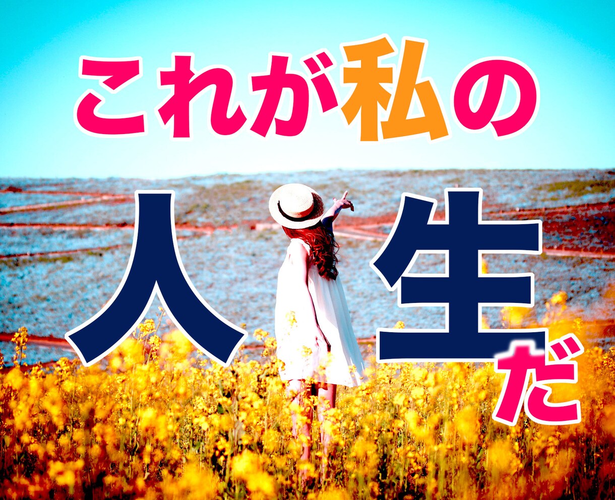 あなたの生きづらさ働きづらさ相談に乗ります IT、水商売、小売、画廊勤務など色々してきた私がお話します イメージ1