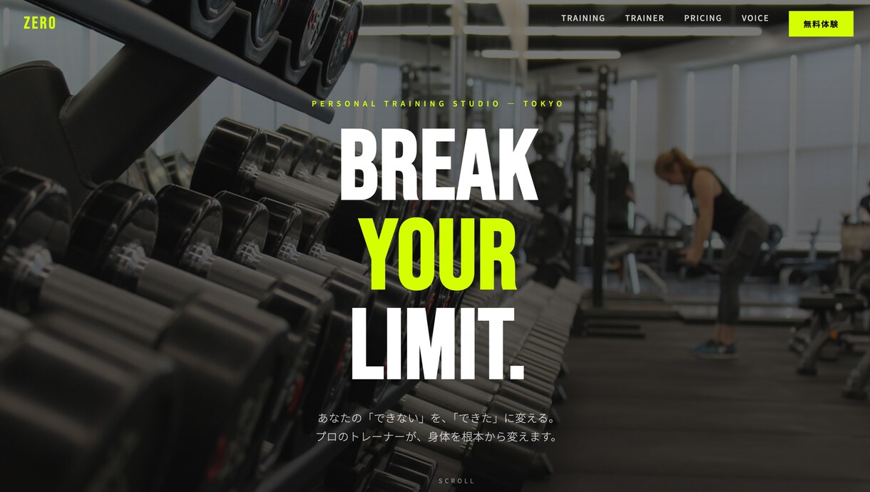 反応率を上げるLPを制作します 原稿づくりから丸投げOK｜構成設計から実装まで一貫対応 イメージ7