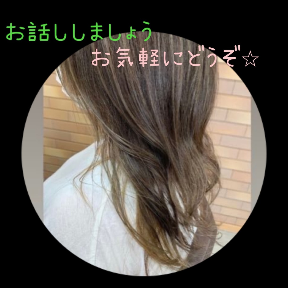 眠れない方、1分からでもお話聞きます 夜遅くまで眠れないあなたのお話聞きます☺︎ イメージ1