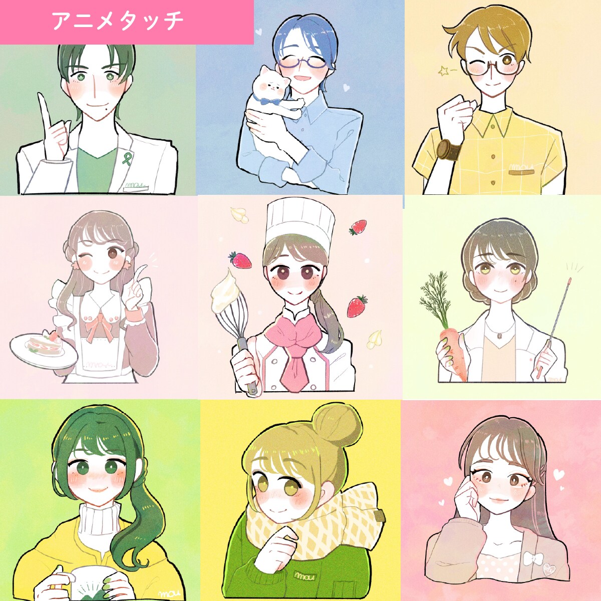 商用利用◎シンプルアイコン描きます SNSなどに♡優しいタッチのオリジナルアイコン作成します！ イメージ9