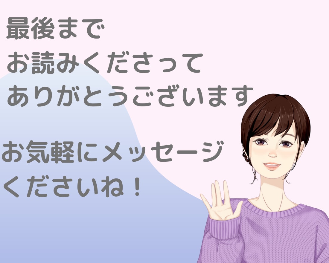５０代以上の男性限定でお話し伺います 愚痴、夫婦関係、労い★あげまん女子とトーク イメージ6