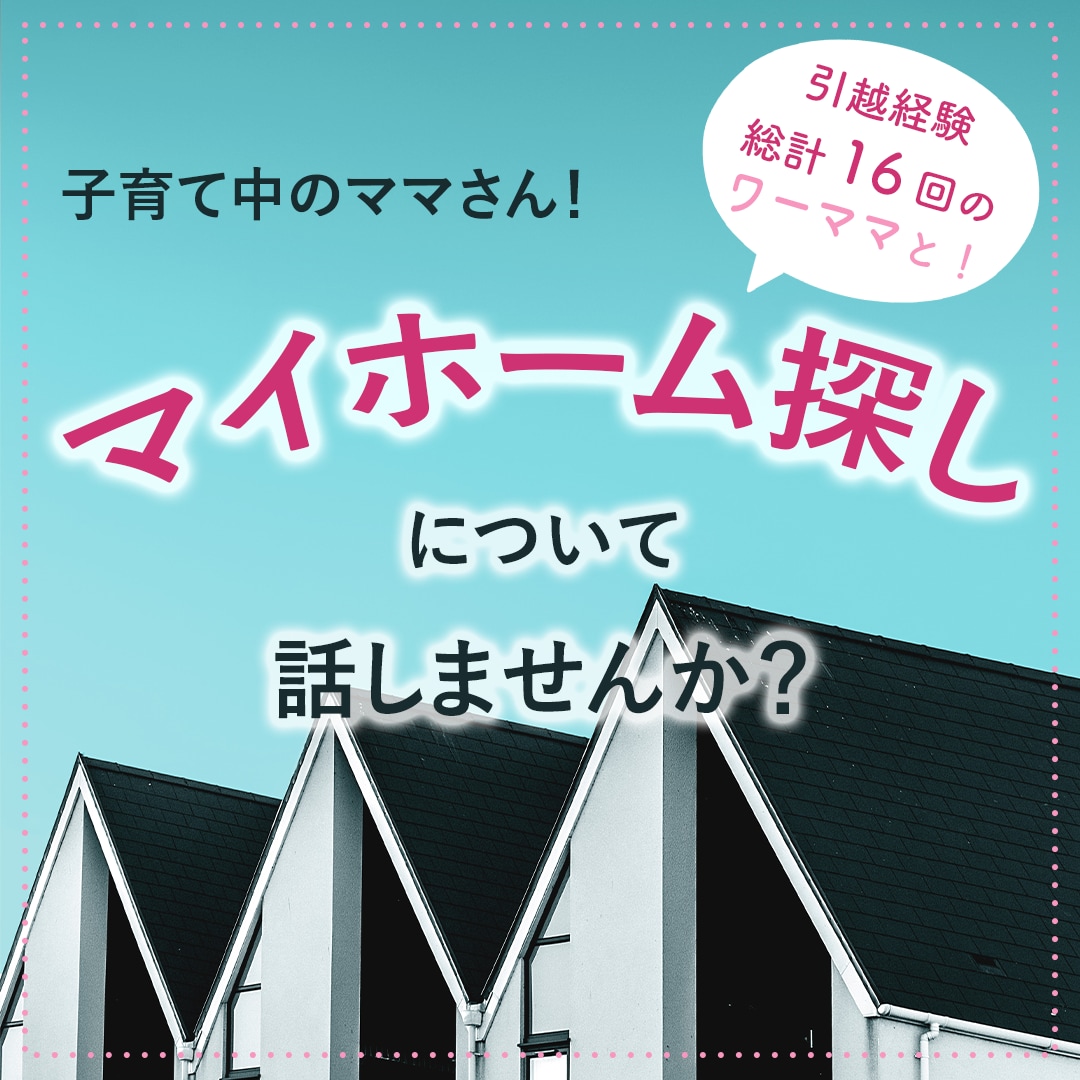 WEB画像作成します SNSの投稿やそのプロフィール画面をおしゃれにしてみませんか イメージ3