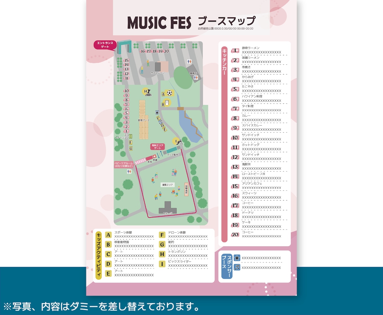 親しみあるフロア・案内マップを制作いたします 【修正回数無制限】ファミリー向けのイベントや施設などに イメージ7
