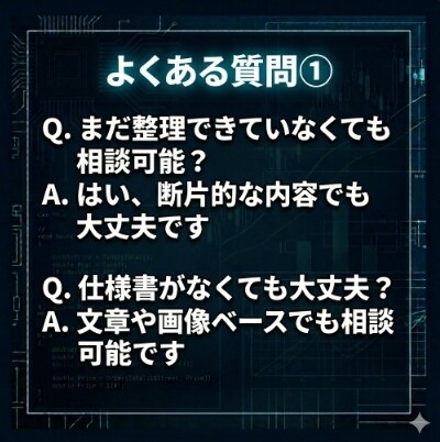 複雑ロジックを言語化しEA作成します 曖昧な裁量判断を整理し、実装できる形へ落とし込みます イメージ7