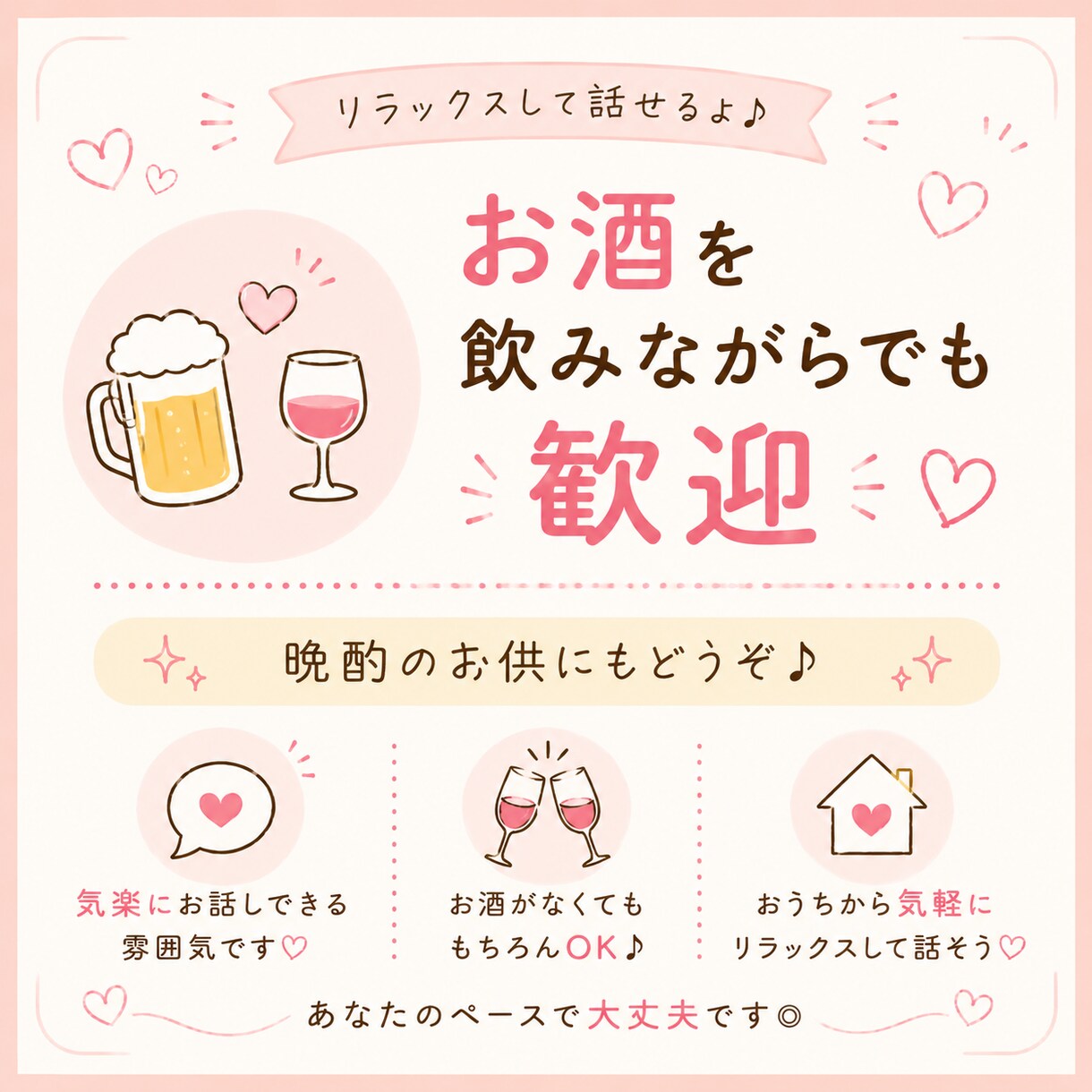 日常のモヤモヤしたお話をお聞きします ハスキーボイスな私に悩みを打ち明けてください☺︎ イメージ4