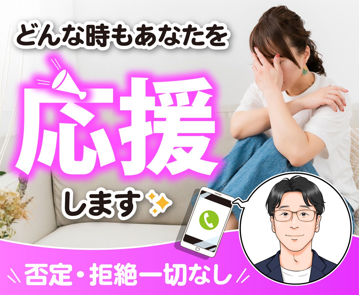 あなたのすべてを☘️全肯定します ✨あなたは何一つ悪くないよ☺️ イメージ1