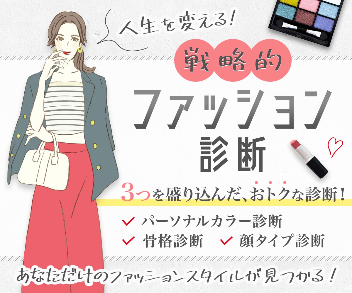 女性におすすめ♪バナーやヘッダーの画像制作承ります お洒落・流行・シンプルな画像をお探しの方にもおすすめです♪ イメージ5