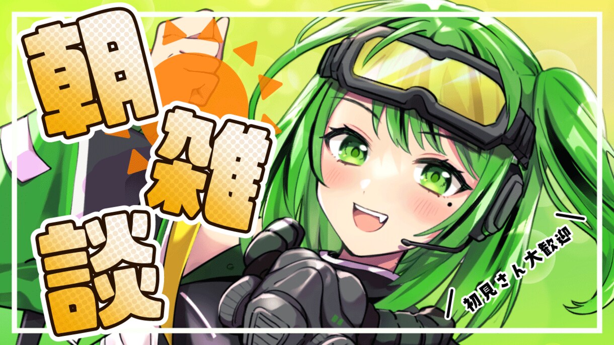 Vtuberさんのサムネイル作成します 可愛い！綺麗！目立つサムネイル作成！ イメージ6