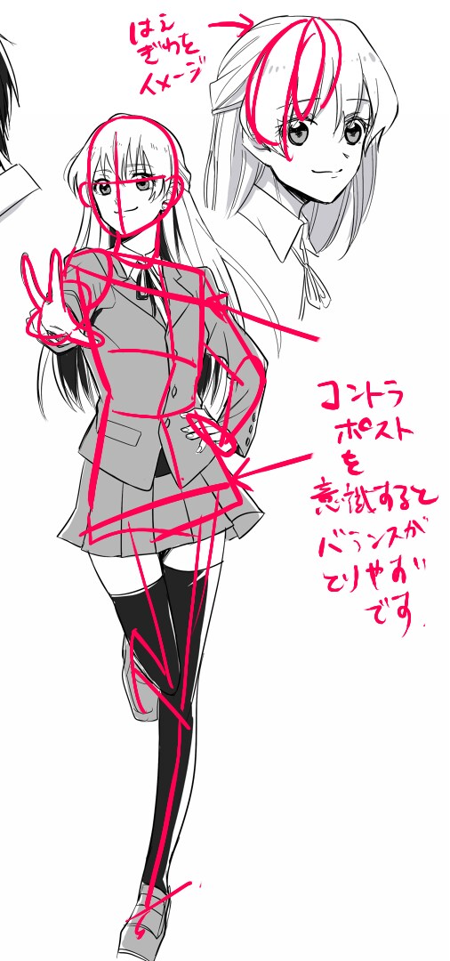 貴方のイラスト・漫画の赤ペン先生します お悩みの方はお気軽に相談してください。 イメージ5