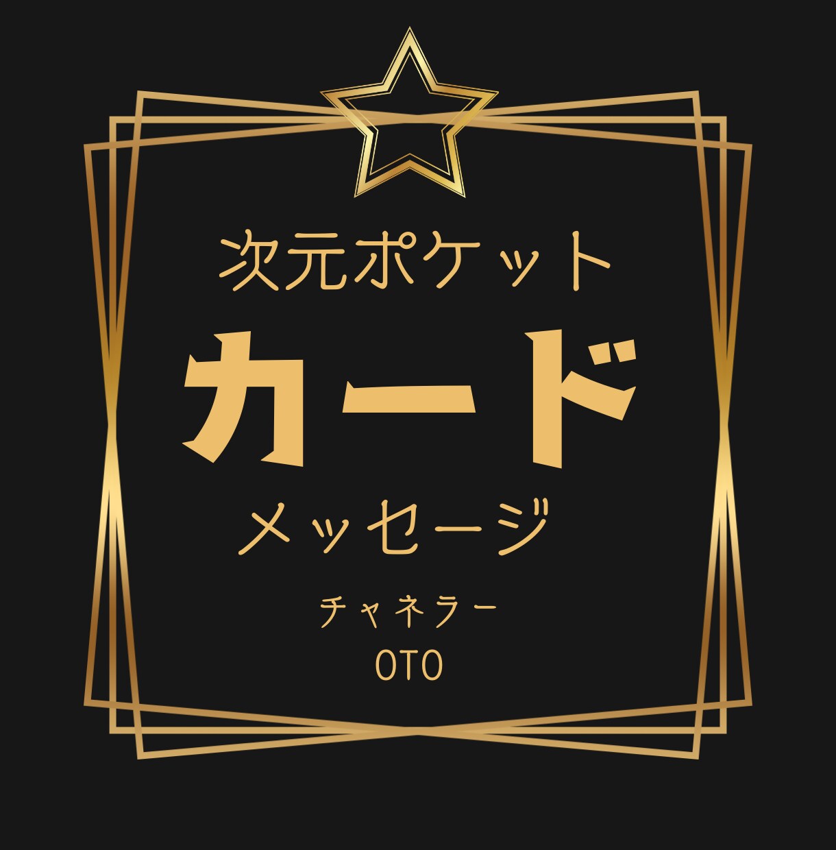ツインレイ恋愛鑑定☆魂のご縁を今、読み解きます 運命の人？今後の可能性出会いの意味と魂のご縁を明らかにします イメージ4