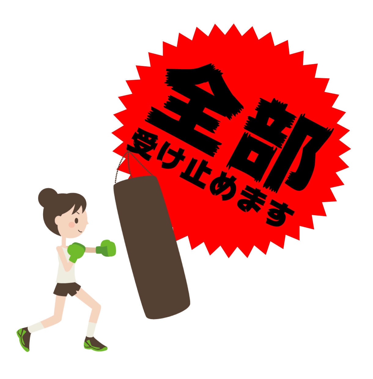 秘密厳守｜子どもを持つ女性を全力で応援します １分～OK｜我が子夫姑近所【イライラ不安全部受け止めます】 イメージ10
