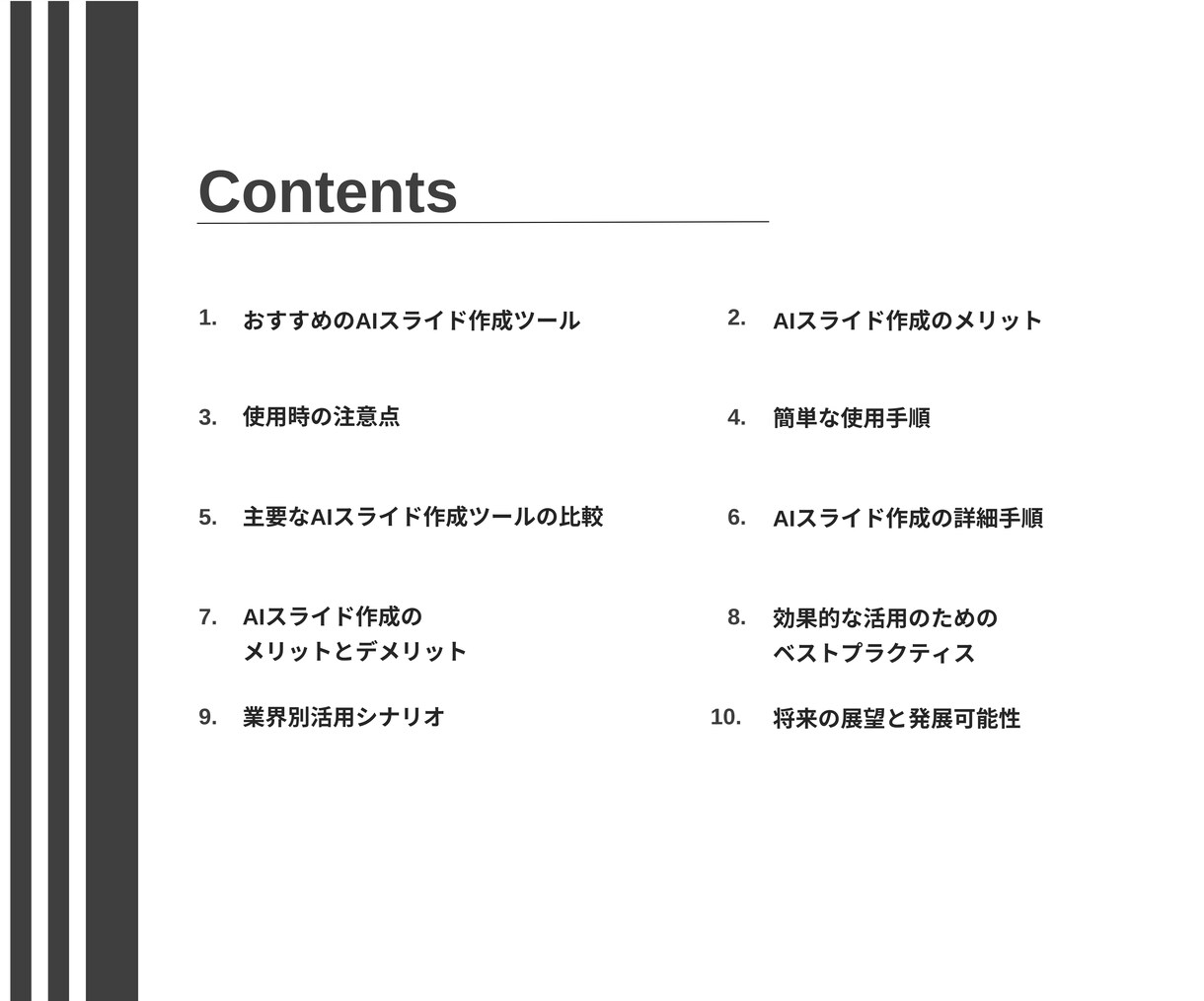 セミナー・勉強会資料をカンタンつくれる方法教えます 〜資料準備・作成に疲弊していませんか？〜 イメージ3