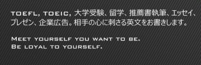 英単語が簡単に覚えられるツールを贈ります 従来の単語学習に革命を。個別サポート付き。 イメージ6