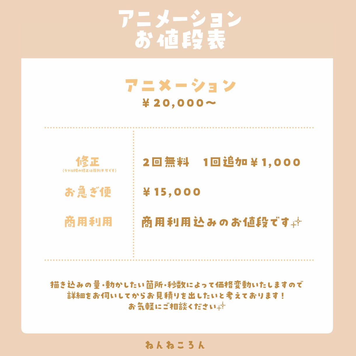 イラストに命を吹き込みます ♡　イラストを描く&アニメーション　全て担います　♡ イメージ6
