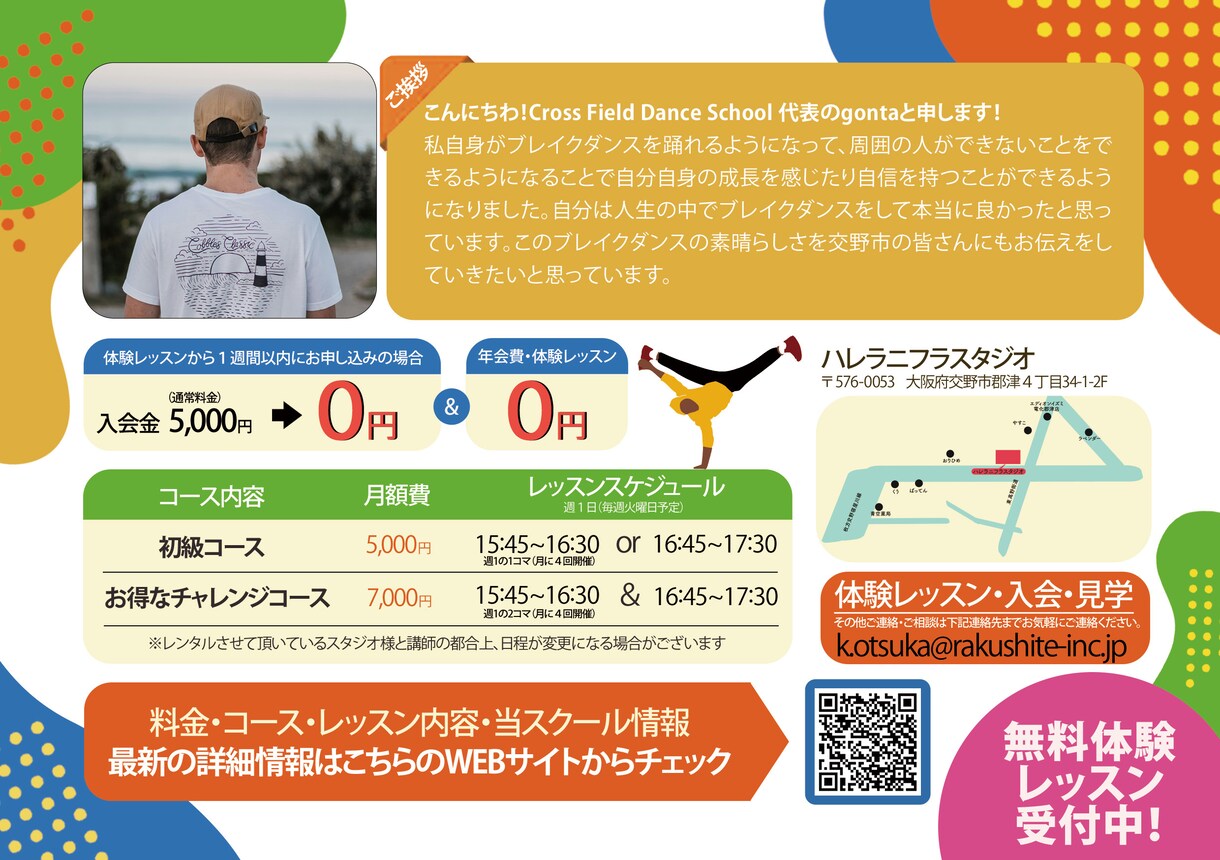POP・メニュー作成致します 見やすい・伝わる・高品質！お得な５代特典付き！ イメージ6