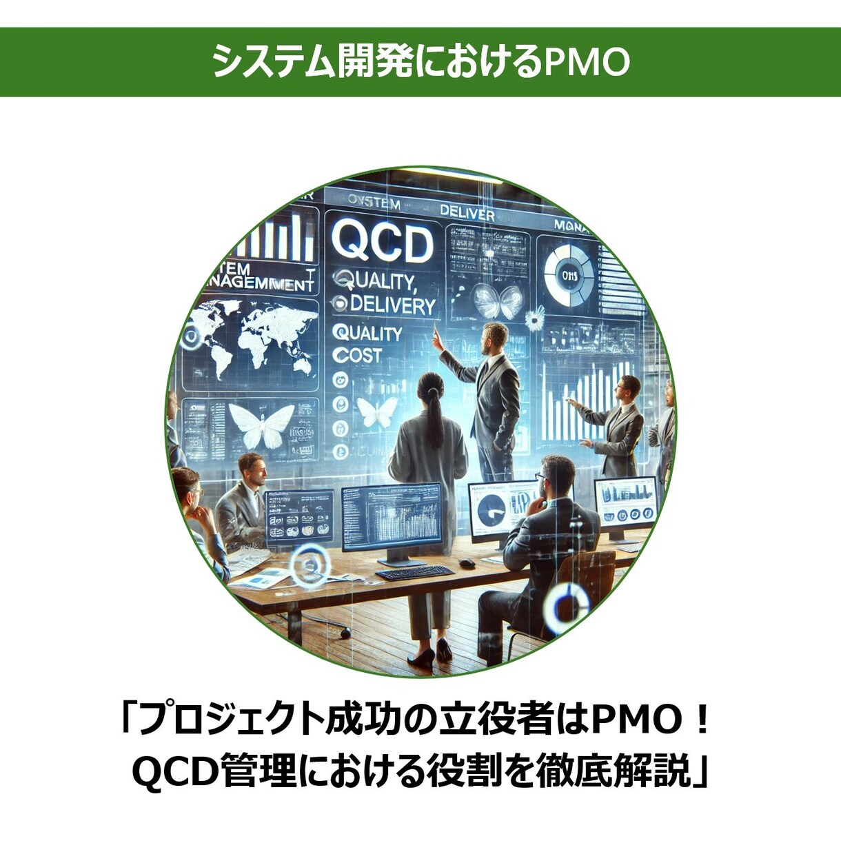 大手コンサル出身者が資料を作成します 「魅せる」だけじゃない、伝わるプレゼン資料をお届けします。 イメージ6
