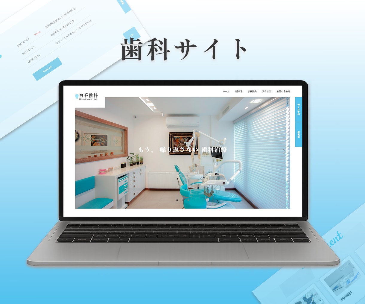 webサイトのデザイン・コーディングいたします オリジナルで制作いたします！！ イメージ1