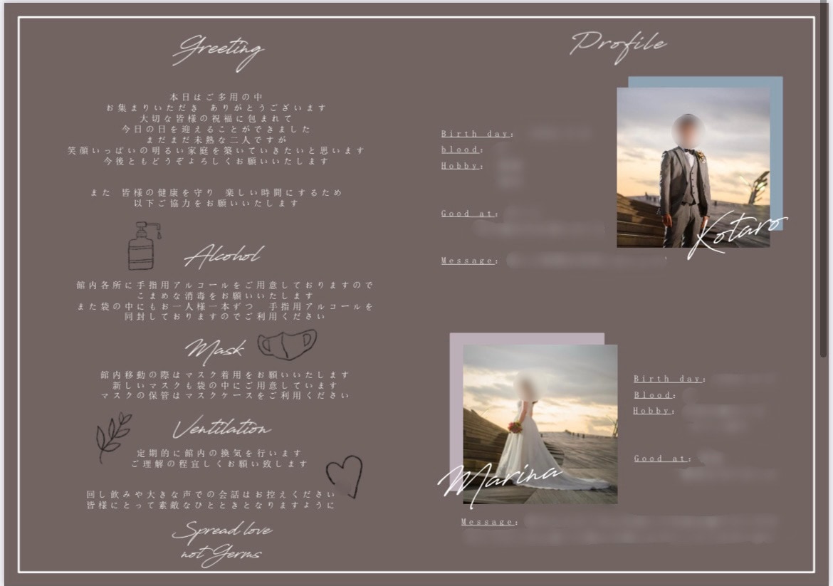 結婚式のプロフィールブック作ります 【全て込み】席次表文字起こし・レイアウト変更・アウトライン化 イメージ2