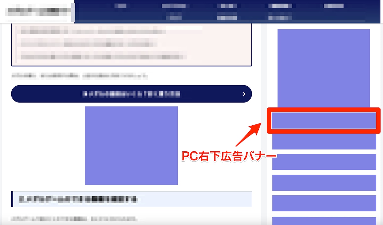 月間8000PVサイトでサイト宣伝・広告掲載します YouTubeアカウント・SNSアカウントの宣伝もOK！ イメージ7