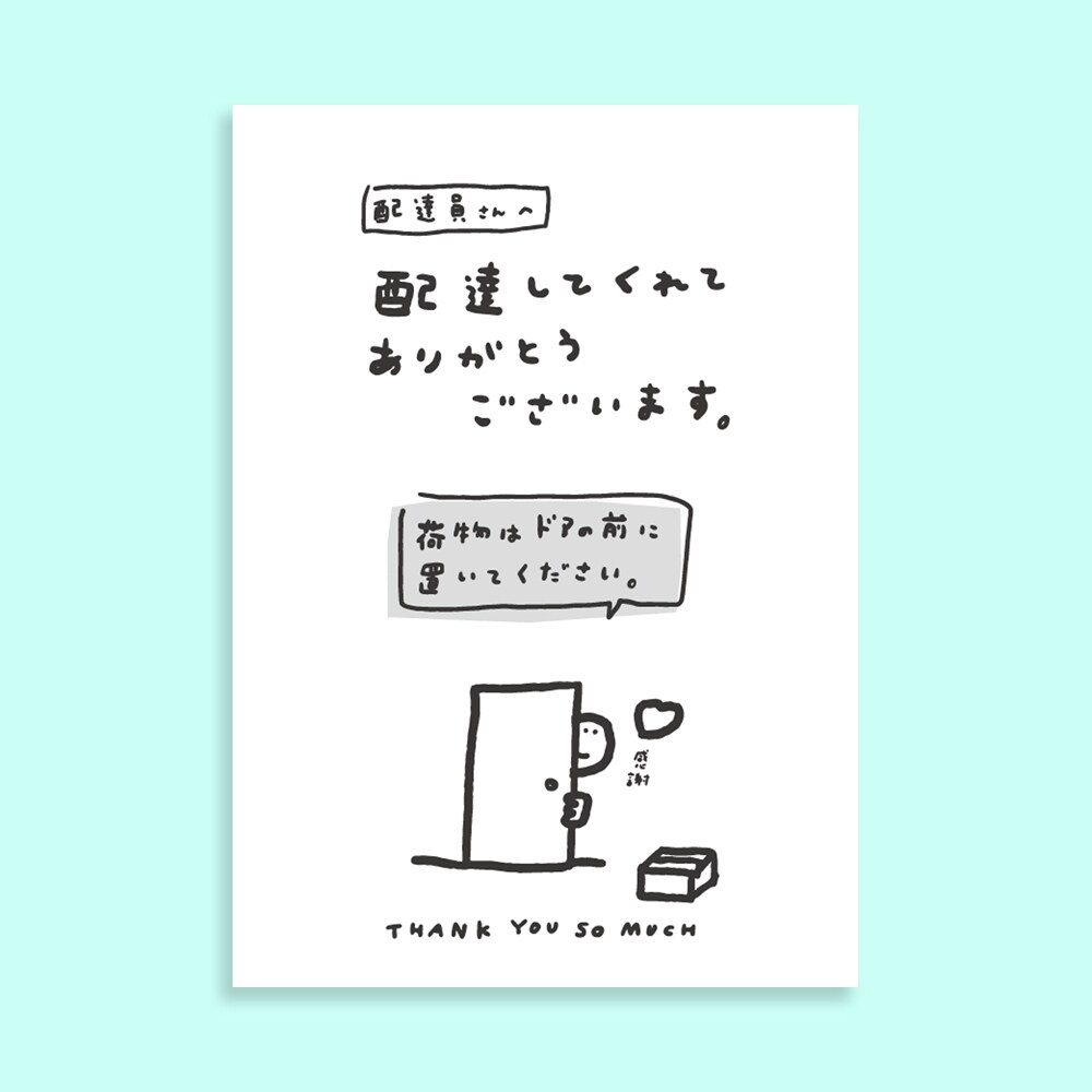 ゆるい手書きの文字を書きます うまくはないけど、味はあります。 イメージ5