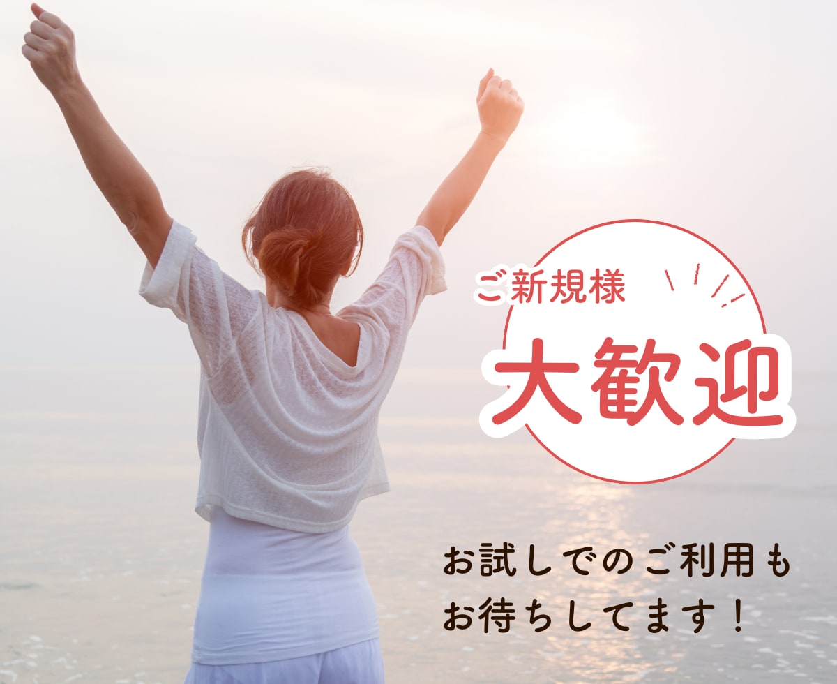 ご新規様用｜回避型との恋愛｜ご相談お受けいたします 恋愛心理のプロが、解決のお手伝い♪ イメージ5