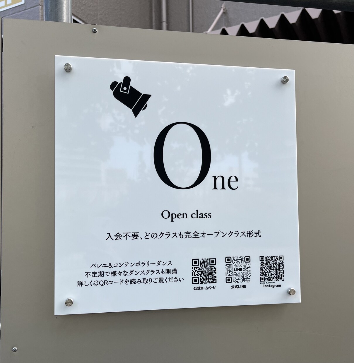 送料込み！オリジナルのアクリル看板を作成します データ作成から加工・匿名配達まで一括で承ります イメージ10