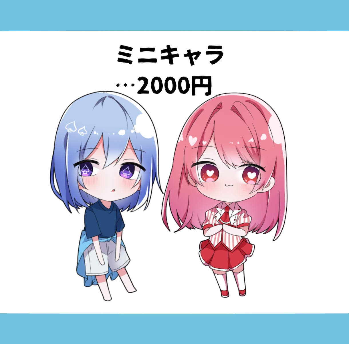 かっこいい雰囲気でハッキリしたイラストを描きます アイコンや1枚絵、立ち絵、動画のサムネイルが欲しい方へ！ イメージ4
