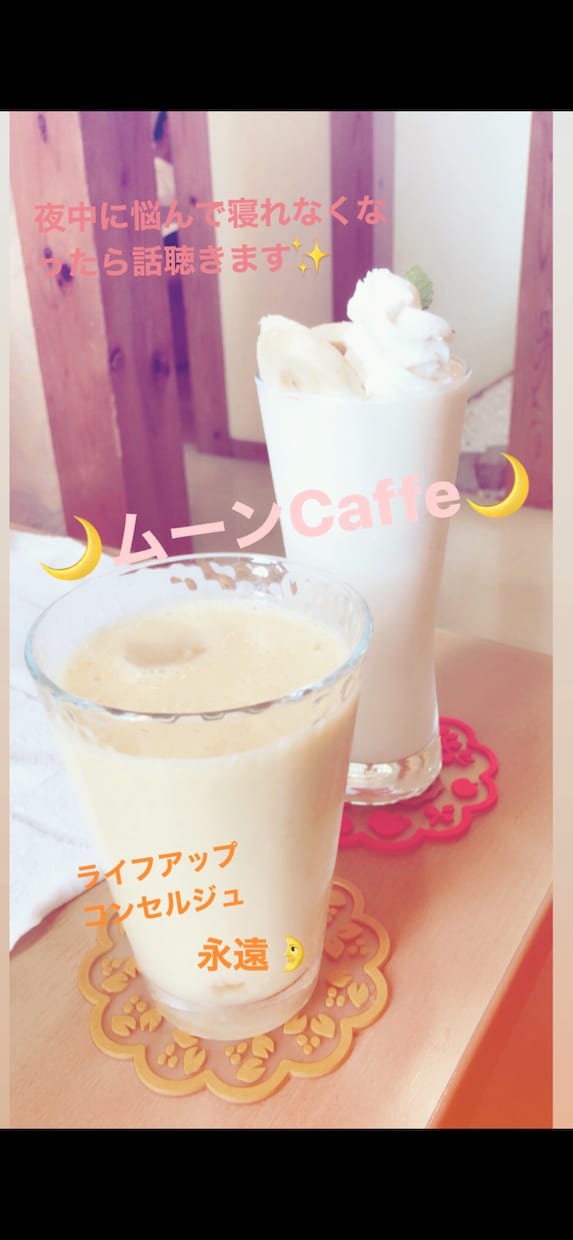 楽しく話たい★愚痴，寂しい…悩んでるなど話聴きます 10年カウンセリング水商売で15年コミュニケーション経験有★ イメージ1