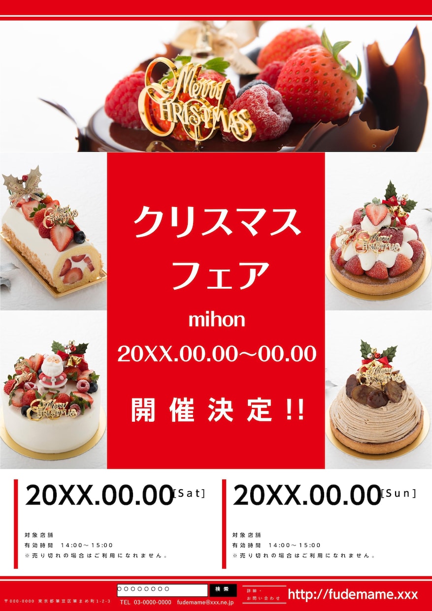 チラシやメニューフライヤーを3000円で制作します 見本から先に選べるのでお好みにあわせたチラシが作れます イメージ2