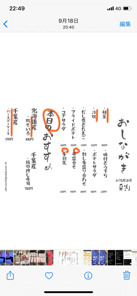 おうちをいつもと違ったものにします いつものイベントにプラスしてみませんか？ イメージ7
